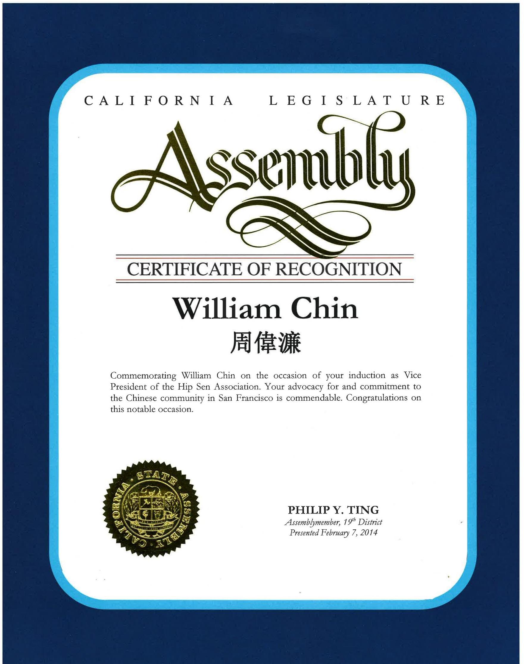 CERTIFICATE OF RECOGNITION（2014）TO WILLIAM CHIN